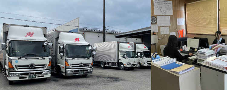 益田営業所