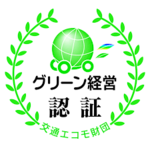 Ｇマーク