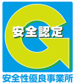 Ｇマーク認証