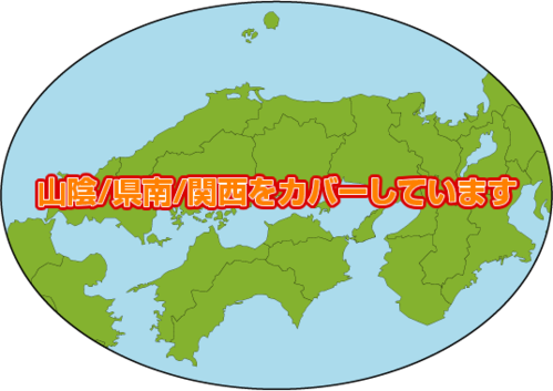 引越し業務