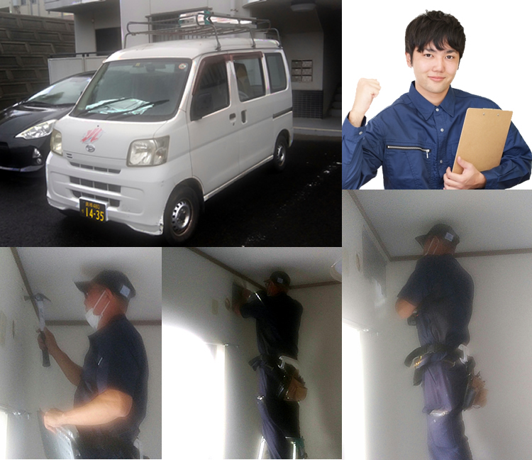 電気事業