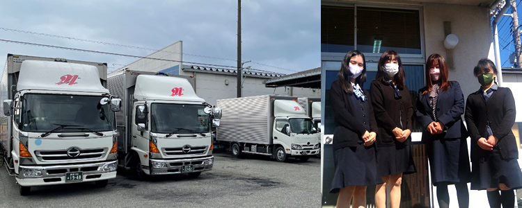 益田営業所