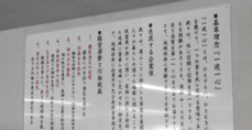 基本方針