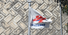 会社沿革